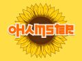 Spēle Ohamster online