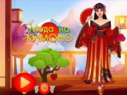 Spēle Kimono mode online