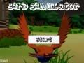 Spēle Putnu Simulator online