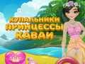 Spēle Princese Kawaii Peldkostīmi online