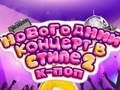 Spēle K-Pop Jaunā Gada koncerts 2 online