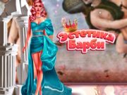 Spēle Barbiecore Estētika online Spēle Barbiecore Estētika online