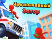 Spēle Avārijas ievārījums online