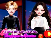 Spēle Zvaigžņu stils Dorama no sapņa online Spēle Zvaigžņu stils Dorama no sapņa online
