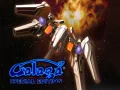 Spēle Galaga: Specializētais izdevums online