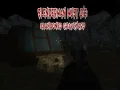 Spēle Slenderman Jānomirst: Pamestais Kapi online