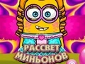 Spēle Minjonu rītausma online Spēle Minjonu rītausma online