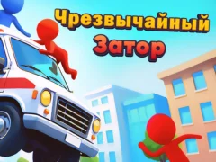 Spēle Avārijas ievārījums online