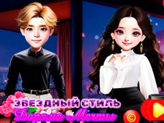 Spēle Zvaigžņu stils Dorama no sapņa online Spēle Zvaigžņu stils Dorama no sapņa online