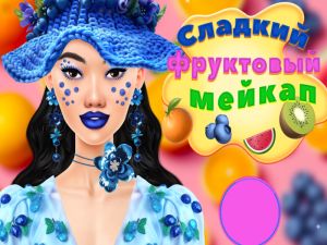 Spēle Salds un augļu grims online