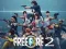 Spēle Free Fire 2 online
