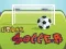 Spēle Pilsētas Futbols online