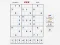 Spēle Sudoku Eksperts online