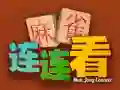 Spēle Mahjong Savienojums online Spēle Mahjong Savienojums online