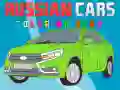 Spēle Krievu automašīnas: krāsojamā grāmata online Spēle Krievu automašīnas: krāsojamā grāmata online