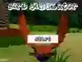Spēle Putnu Simulator online Spēle Putnu Simulator online