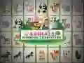 Spēle Dzīvnieku Mahjong Savienojums online Spēle Dzīvnieku Mahjong Savienojums online