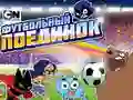 Spēle Gumball Futbola Spēle online