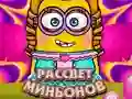 Spēle Minjonu rītausma online Spēle Minjonu rītausma online