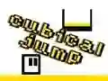 Spēle Kubiķa Lēciens online