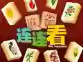 Spēle Mahjong Connect HD online Spēle Mahjong Connect HD online