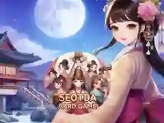 Spēle Seotda kāršu spēle online