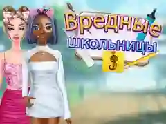 Spēle Pusaudžu Vidusskola Sliktās Meitenes 3 online Spēle Pusaudžu Vidusskola Sliktās Meitenes 3 online