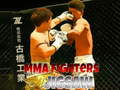 Spēle MMA Cīņu Puzzle online