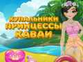 Spēle Princese Kawaii Peldkostīmi online