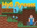 Spēle Nāvnieks Šāvējs online