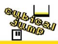 Spēle Kubiķa Lēciens online
