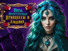 Spēle Neticamas princese un ļaunums: Puzle online
