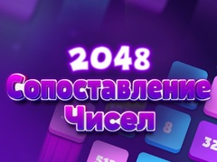 Spēle 2048 Saskaņot Skaitļus online