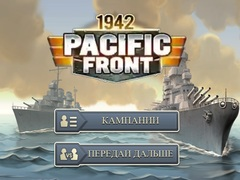 Spēle 1942 Klusā fronte online