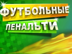 Spēle Futbola Soda Sitieni online