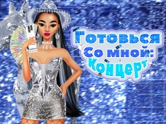 Spēle Sagatavojies ar mani: Koncerta diena online